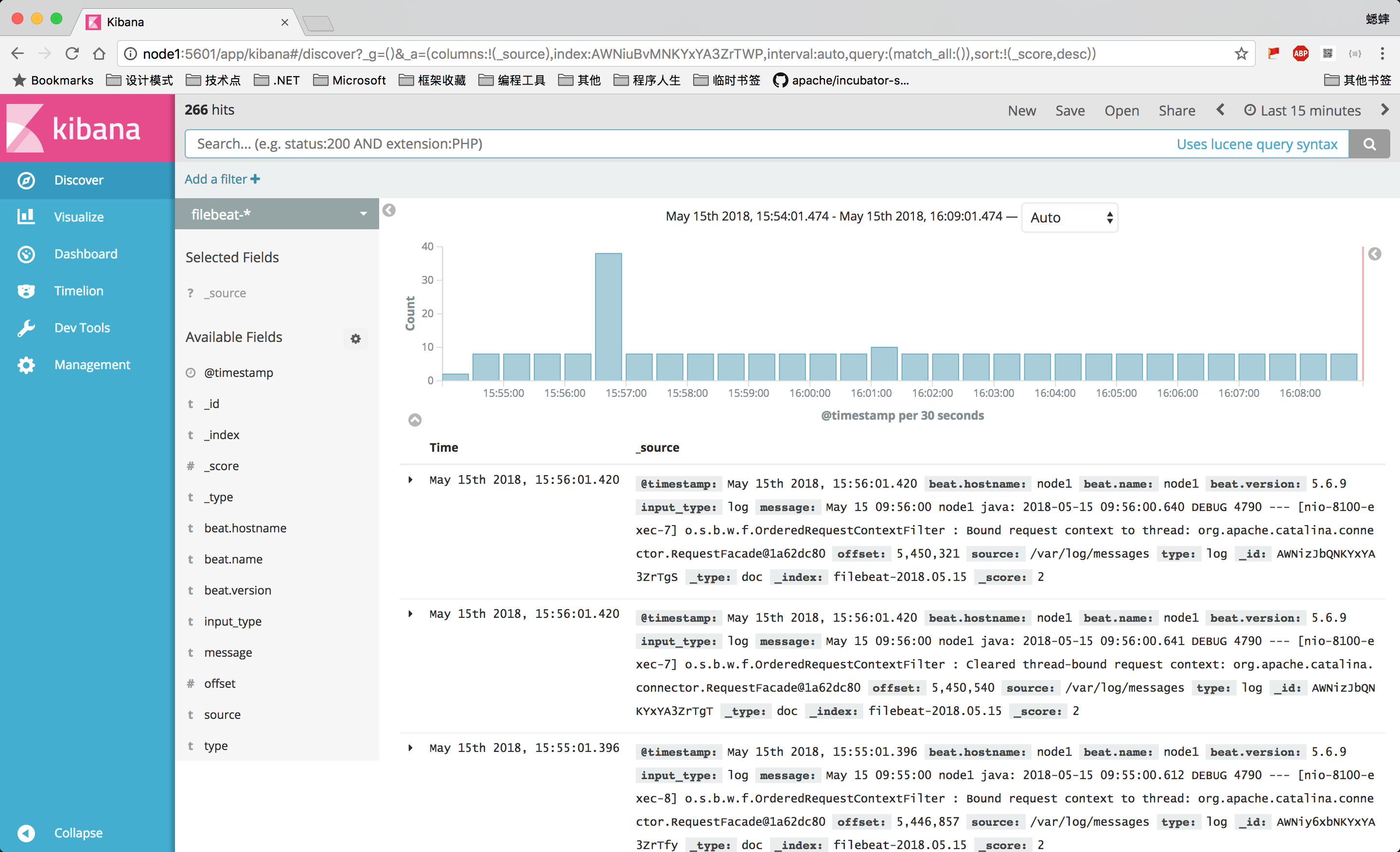 ELK 架构之 Logstash 和 Filebeat 安装配置第5张