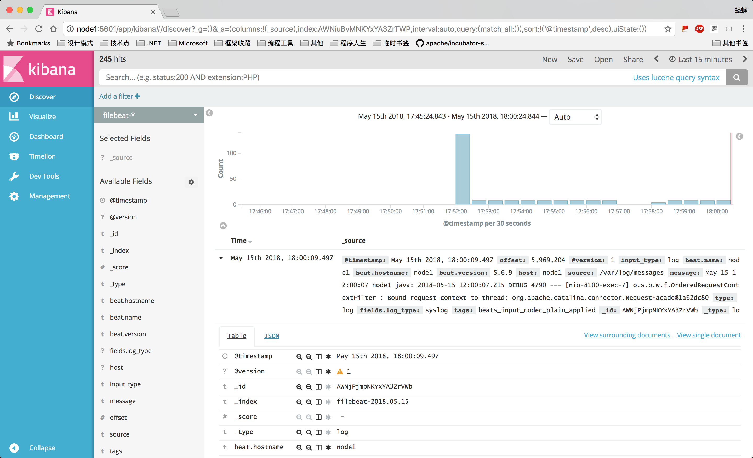 ELK 架构之 Logstash 和 Filebeat 安装配置第6张