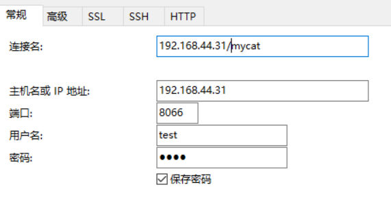 mycat單庫分表后查詢，MyCat的安裝及基本使用（MySQL分庫分表）