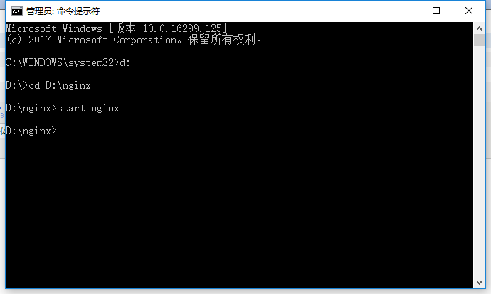 Nginx（一）-windows下的安装配置第5张
