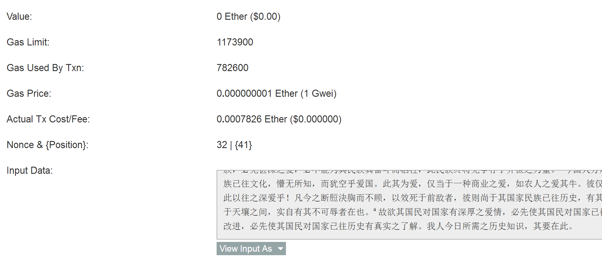 将任意文件写入以太坊区块的方法，把重要事件，历史事件，人生轨迹加密记录到区块链永久封存...