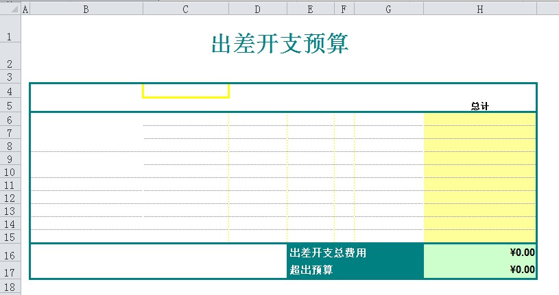 java操作excel文件的两种方案_java_06