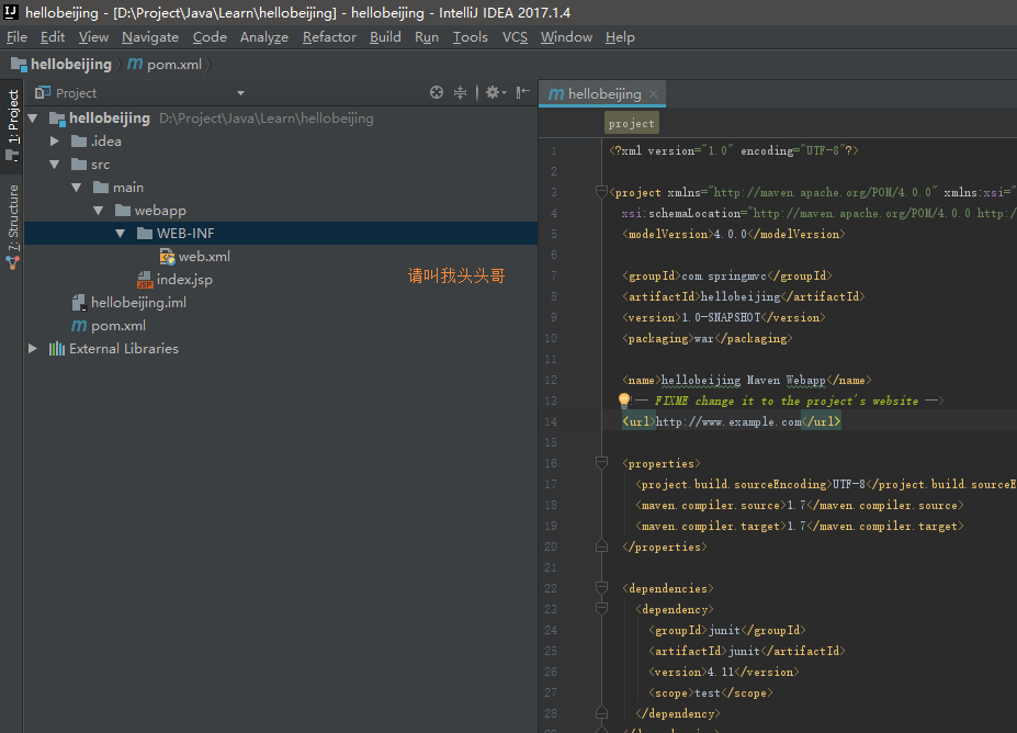 详解intellij idea 搭建SSM框架