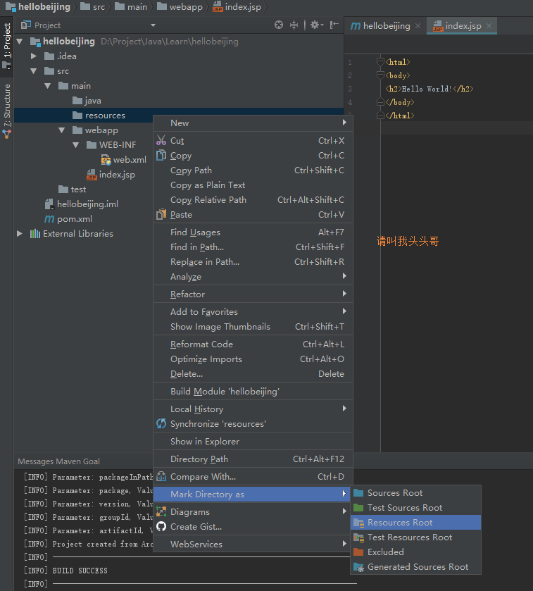 详解intellij idea 搭建SSM框架