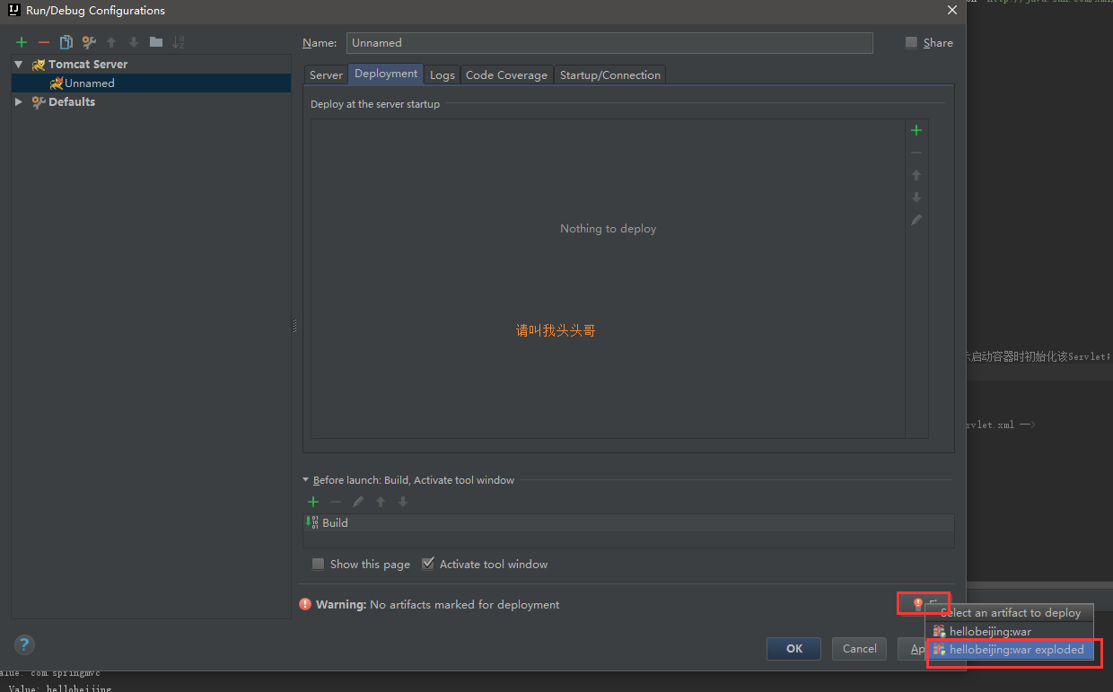 详解intellij idea 搭建SSM框架