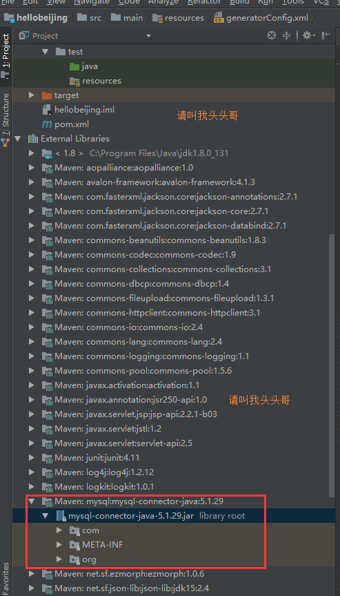 详解intellij idea 搭建SSM框架