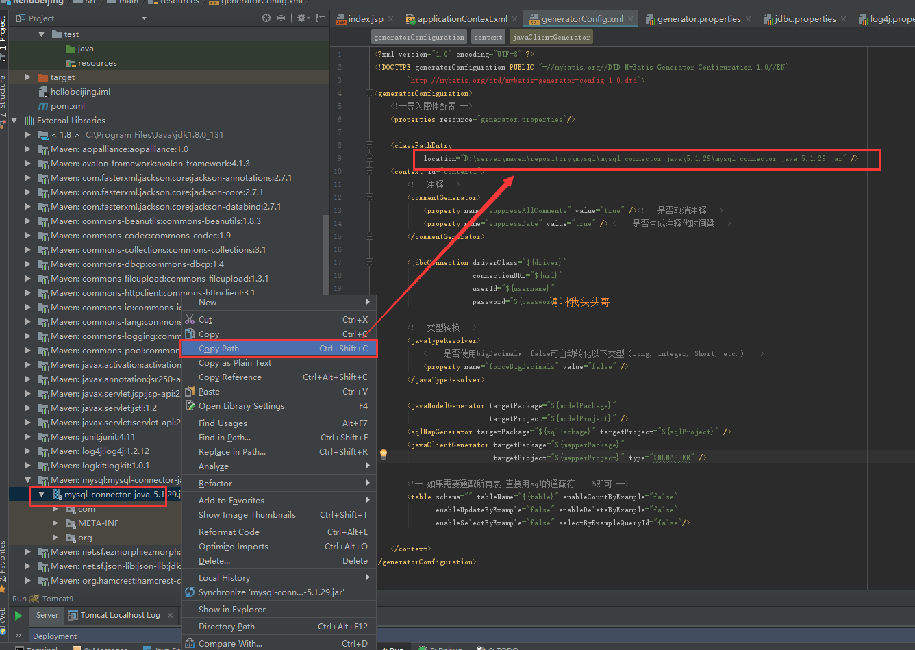 Java logger