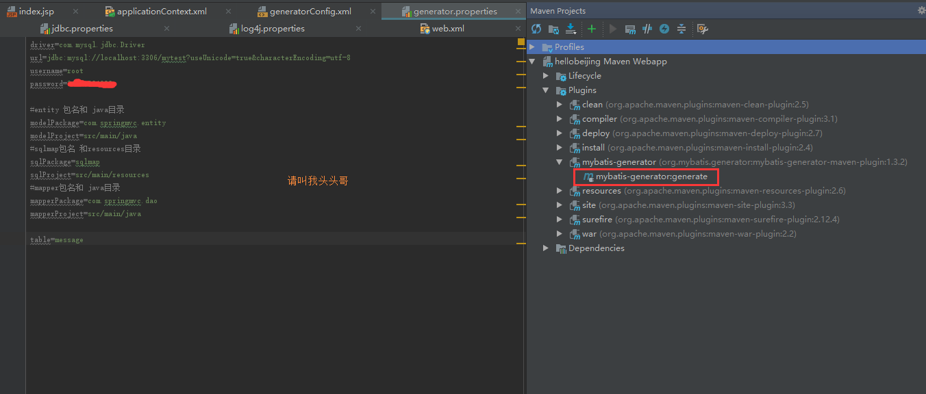 详解intellij idea 搭建SSM框架