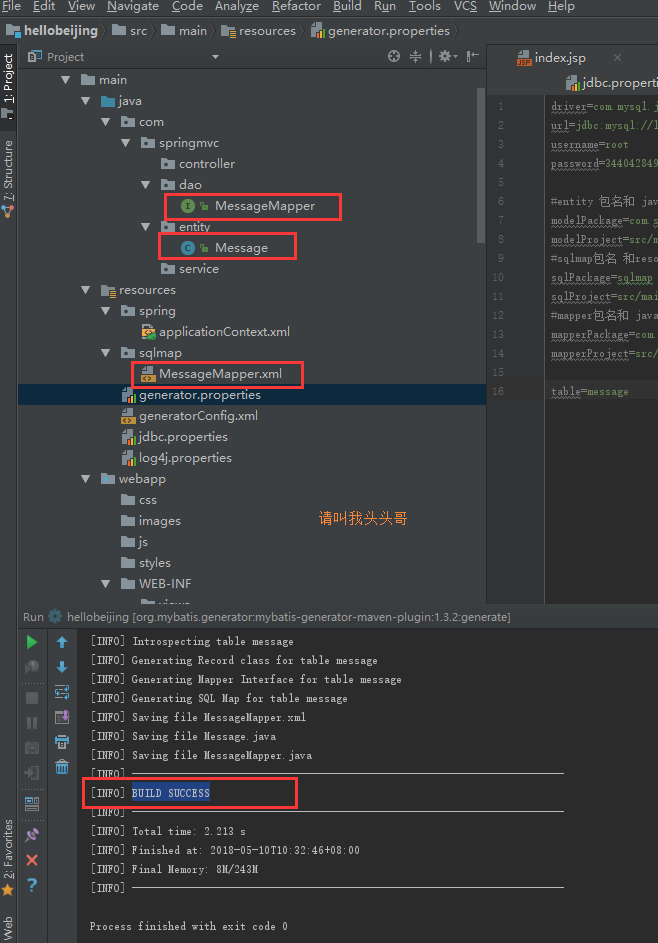 详解intellij idea 搭建SSM框架