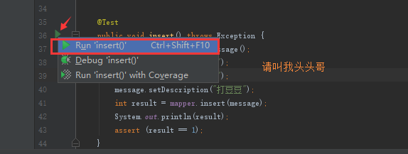 详解intellij idea搭建SSM框架(spring+maven+mybatis+mysql+junit)(上)