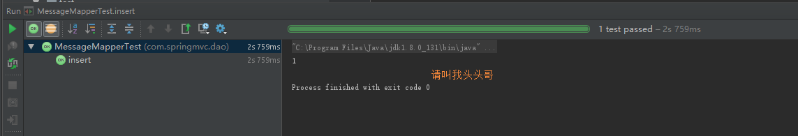 详解intellij idea搭建SSM框架(spring+maven+mybatis+mysql+junit)(上)