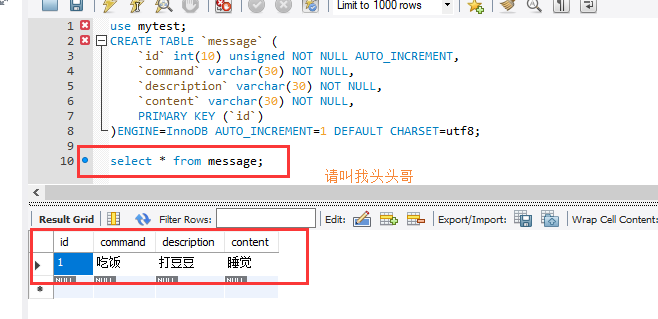 详解intellij idea搭建SSM框架(spring+maven+mybatis+mysql+junit)(上)