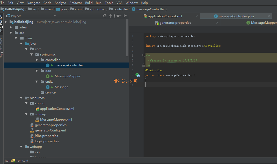 详解intellij idea 搭建SSM框架(spring+maven+mybatis+mysql+junit)(下)