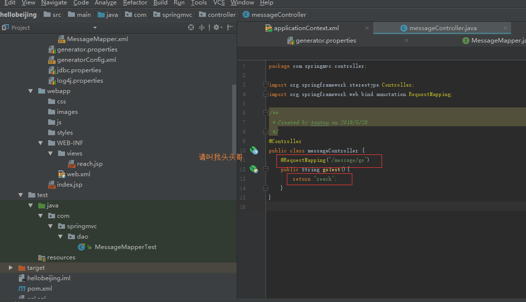 详解intellij idea 搭建SSM框架(spring+maven+mybatis+mysql+junit)(下)