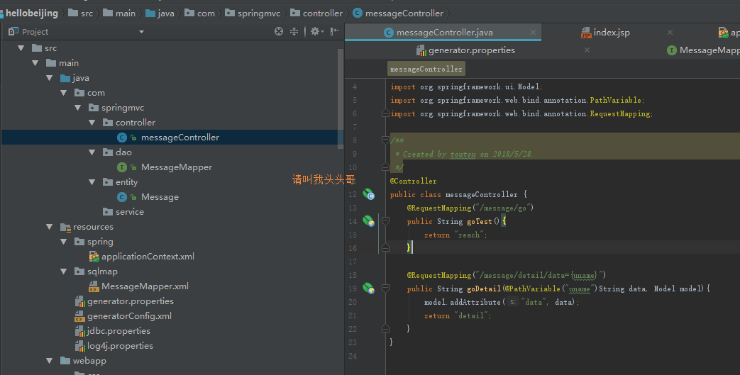 详解intellij idea 搭建SSM框架(spring+maven+mybatis+mysql+junit)(下)