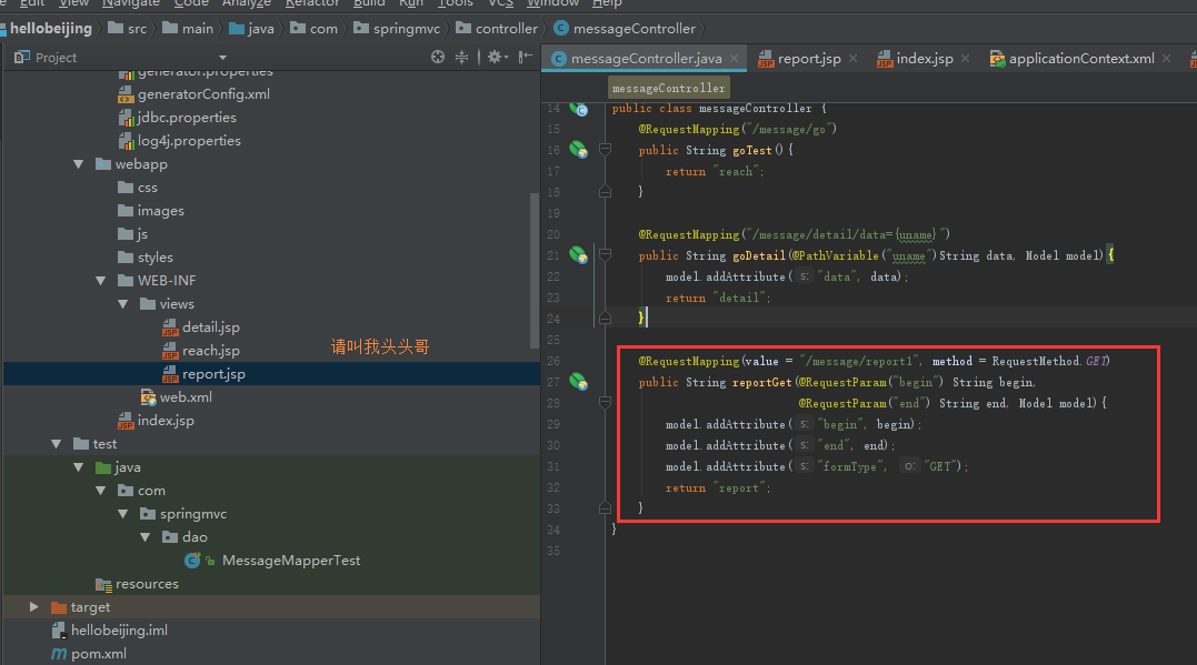 详解intellij idea 搭建SSM框架(spring+maven+mybatis+mysql+junit)(下)