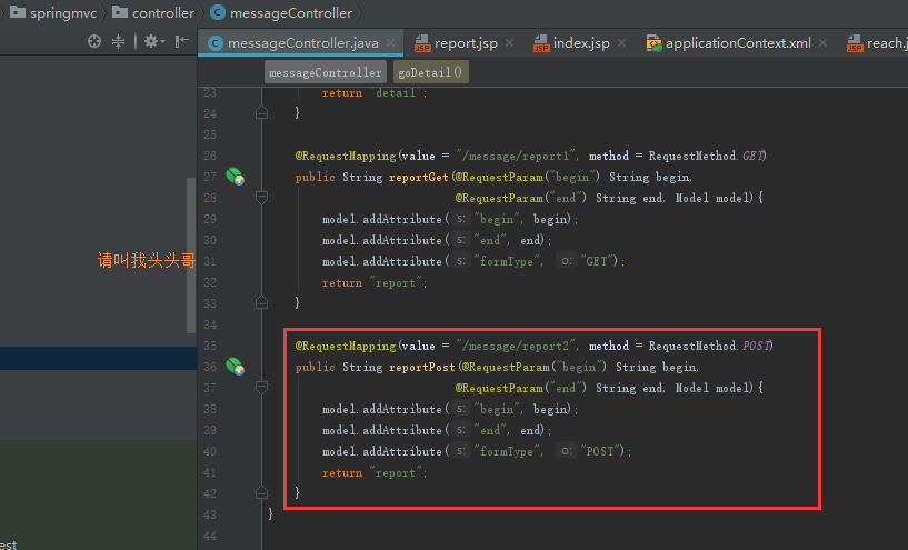 详解intellij idea 搭建SSM框架(spring+maven+mybatis+mysql+junit)(下)