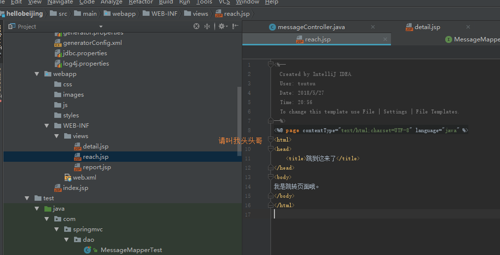 详解intellij idea 搭建SSM框架(spring+maven+mybatis+mysql+junit)(下)