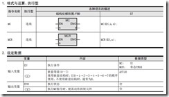 wps3FCC.tmp