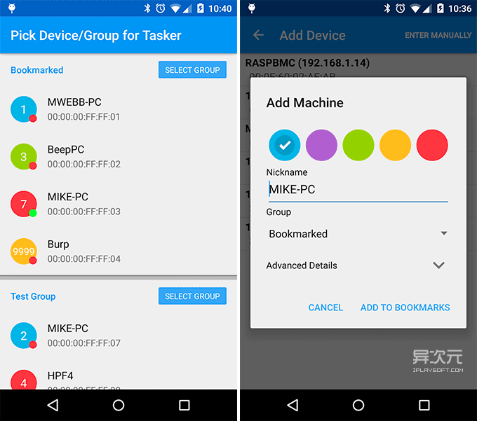 magic packet sender android