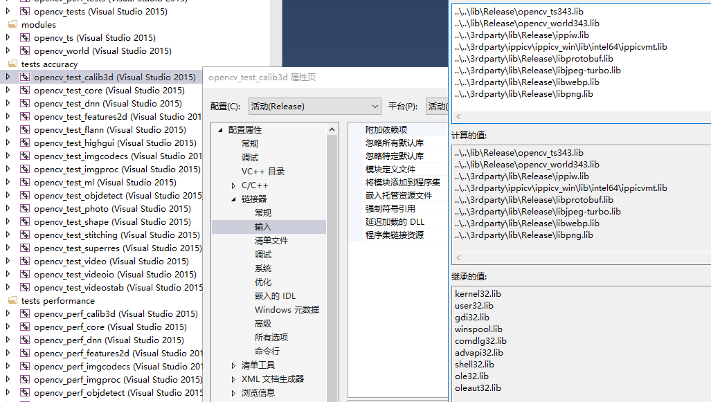 Cmake c modules