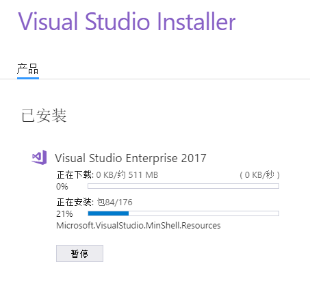 ASP.NET Core 2.1 : 十.升级现有Core2.0 项目到2.1（转）第10张