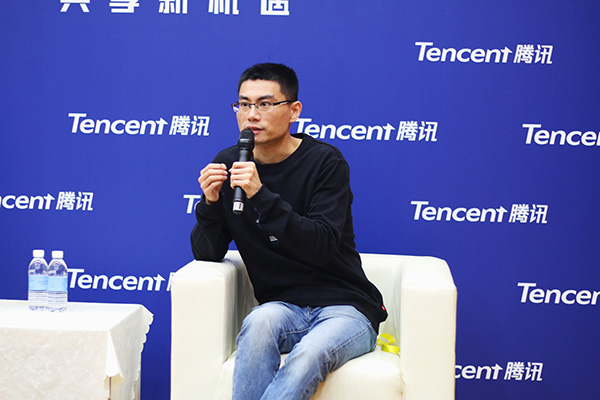 微信开放平台基础高级产品经理林兴在2018中国“互联网+”数字经济峰会小程序分论坛上演讲