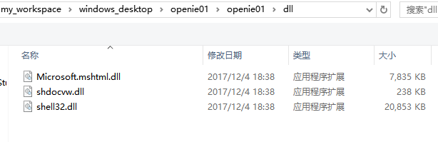 C#中将DLL文件打包到EXE文件第2张