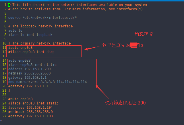 Ubuntu не получает ip по dhcp