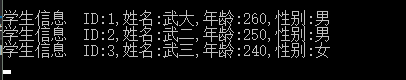 C#中json字符串的序列化和反序列化第11张