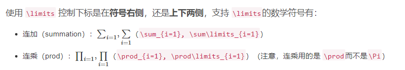 Latex 箭头 下标 符号上下写文字 正方形和三角形 夕月一弯 博客园