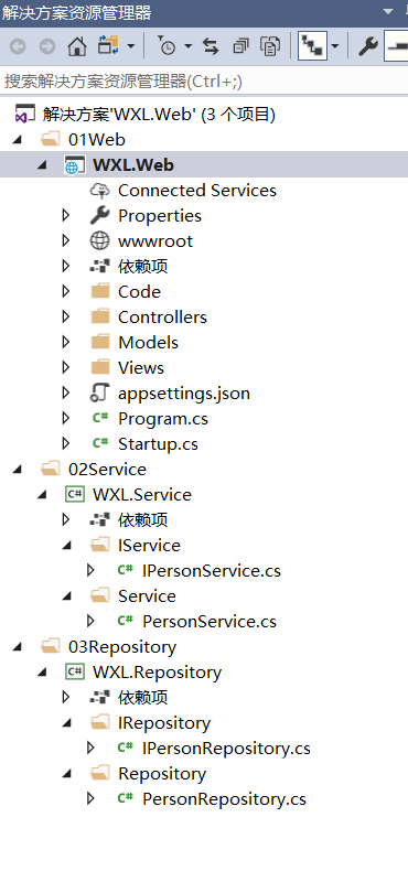 .net core2.1  三层中使用Autofac代替原来Ioc