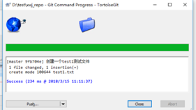 Git客户端(TortoiseGit)基本使用详解第12张