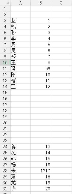 VBA二次学习笔记（2）——两个Excel表内容比较第2张