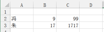 VBA二次学习笔记（2）——两个Excel表内容比较第3张