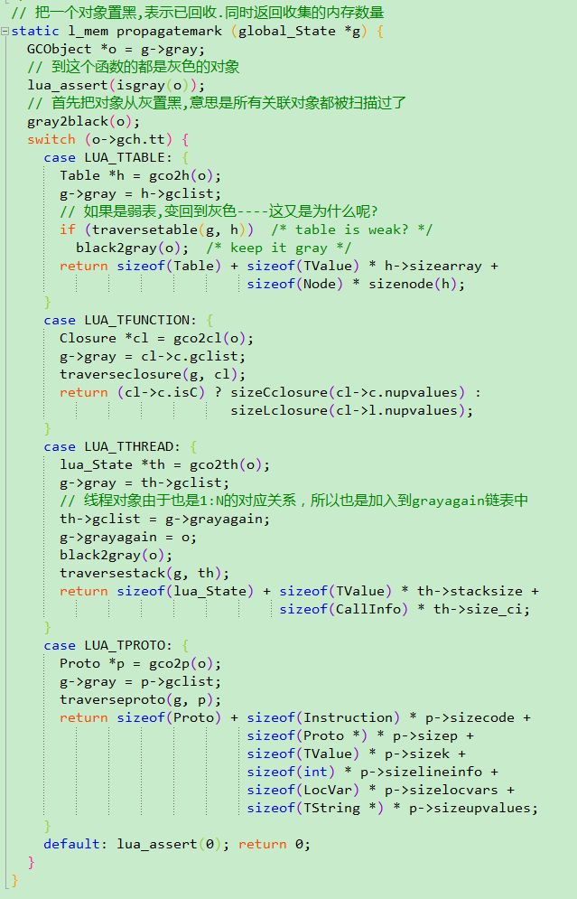 深入探究Lua的GC算法（下）-《Lua设计与实现》第3张