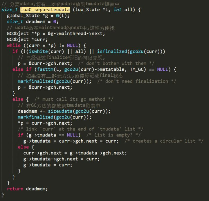 深入探究Lua的GC算法（下）-《Lua设计与实现》第13张