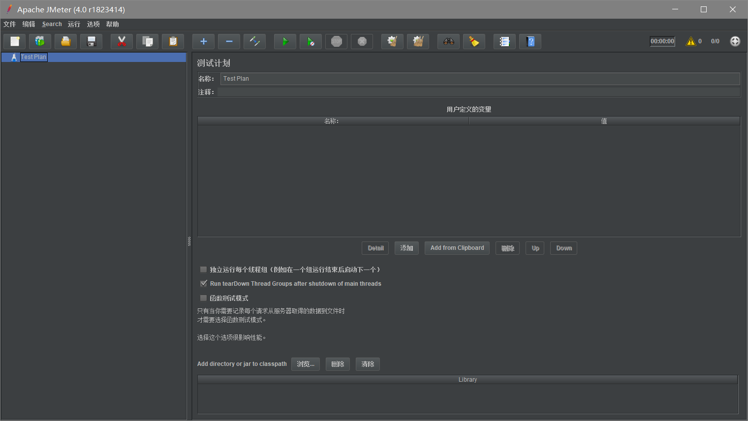 使用 JMeter 进行压力测试 配图03