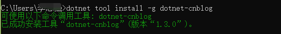 Cnblog Install