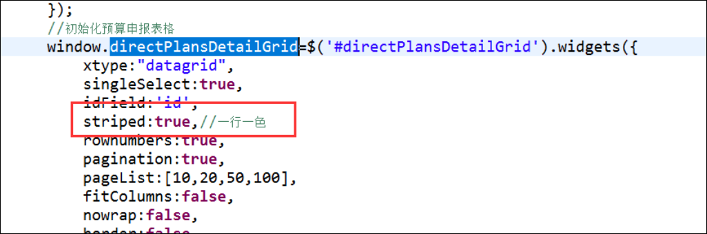 easyui datagrid  隔行变色