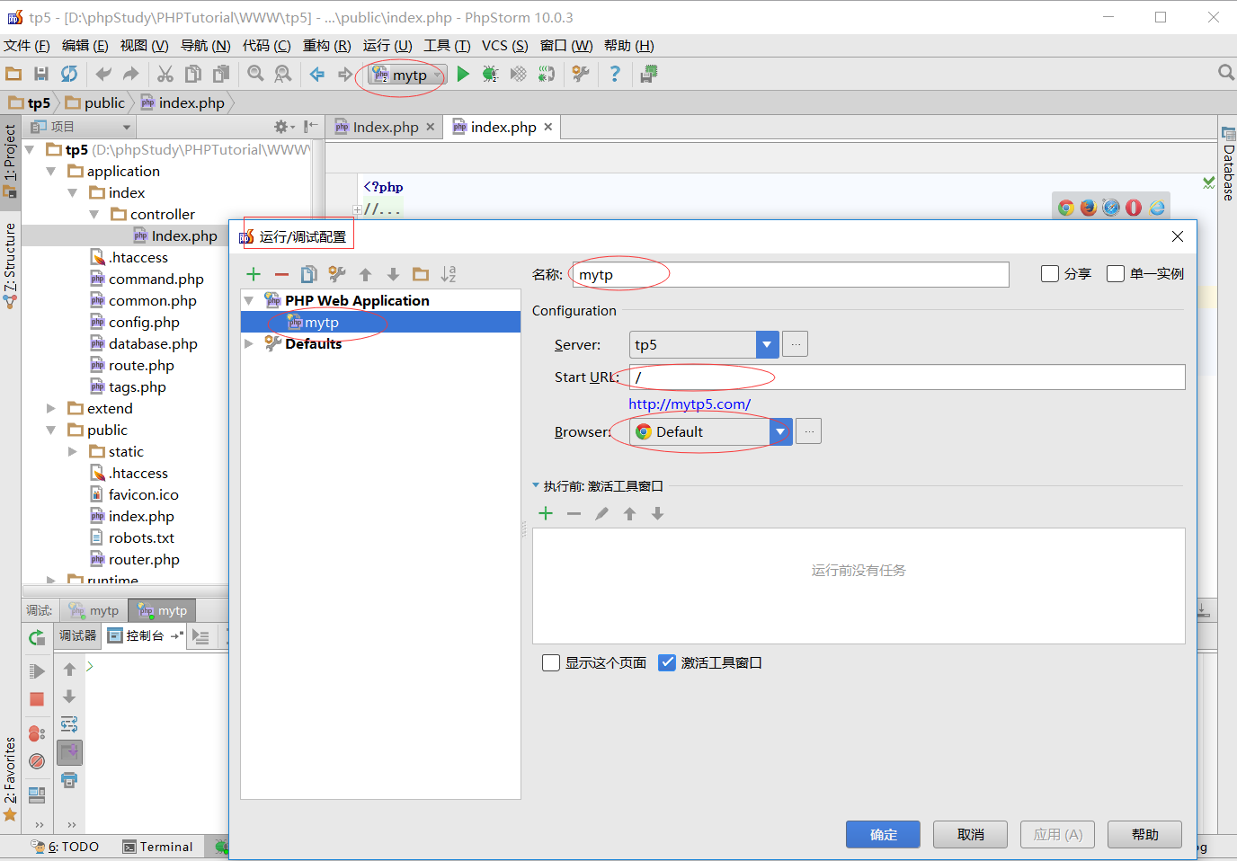 phpstorm xdebug windows