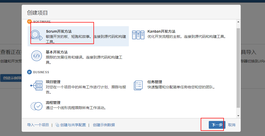 Centos安装JIRA 7.13版本（自己在官方下载最新版）以及破解