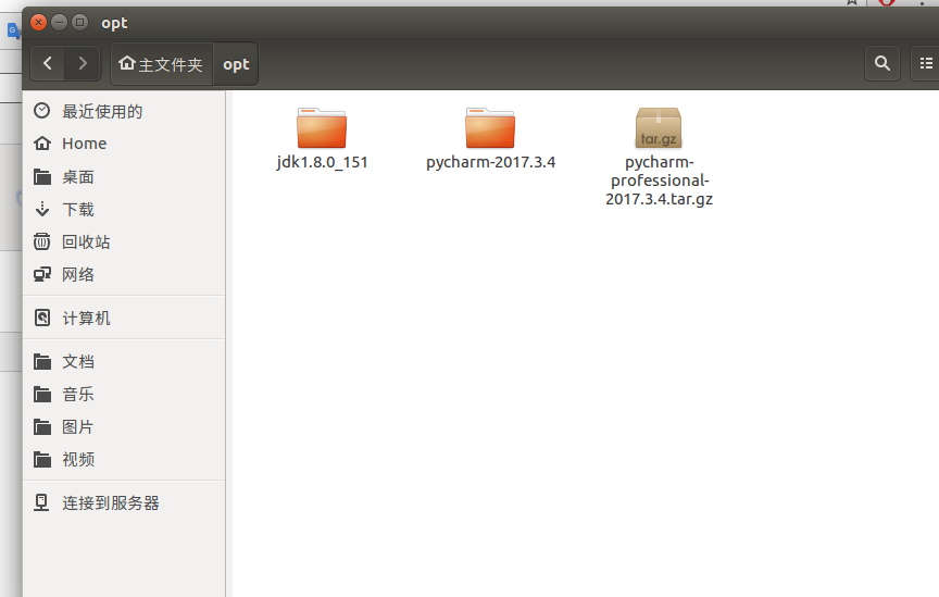 ubuntu16.04安装破解pycharm第4张