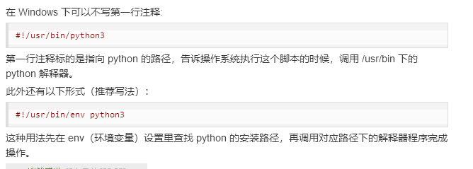 Python3 基本语法学习 