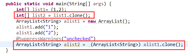 Array和ArrayList的Clone为什么一个不用类型转换，一个要类型转换第1张