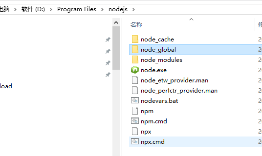 npm config set prefix windows