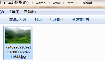 php 常见图片处理函数封装第1张