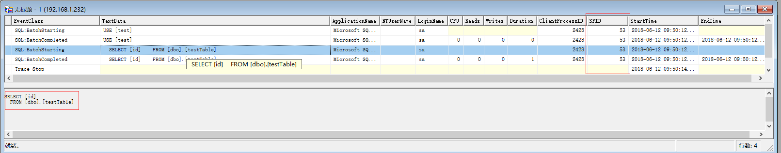【MSSQL】How can i see what IP address made the request to SQL Server?第1张