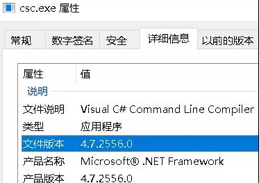 .NET、NET Framewor以及.NET Core的关系（二）第3张