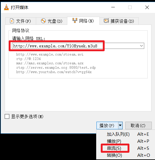 加密的m3u8、ts文件合并第4张